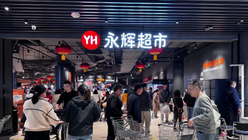 2025澳门天天彩全年免费,沙溢瘦太多了,公开决策资料解释落实_标清版V13.40