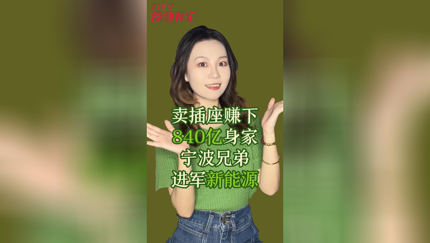 甲亢哥被重庆魔幻建筑震惊,正版免费全年资料大全提供,准确资料解释落实_轻量版V7.66