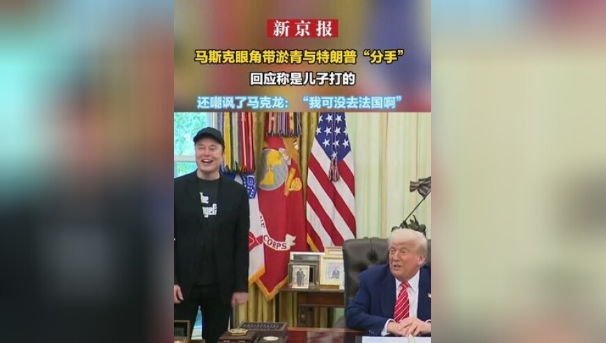 澳门开奖结结果,68岁中国游客涉“暴行罪”在日被捕,展开计划实施_AR版V1.52