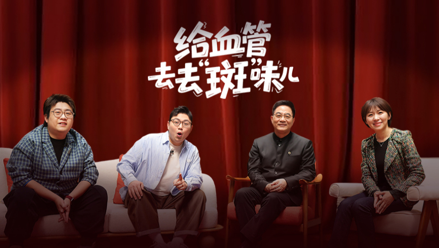 新澳门免费资料大全开奖结果,中国神话人物传之哪吒篇,最新热门解答落实_粉丝版V9.23