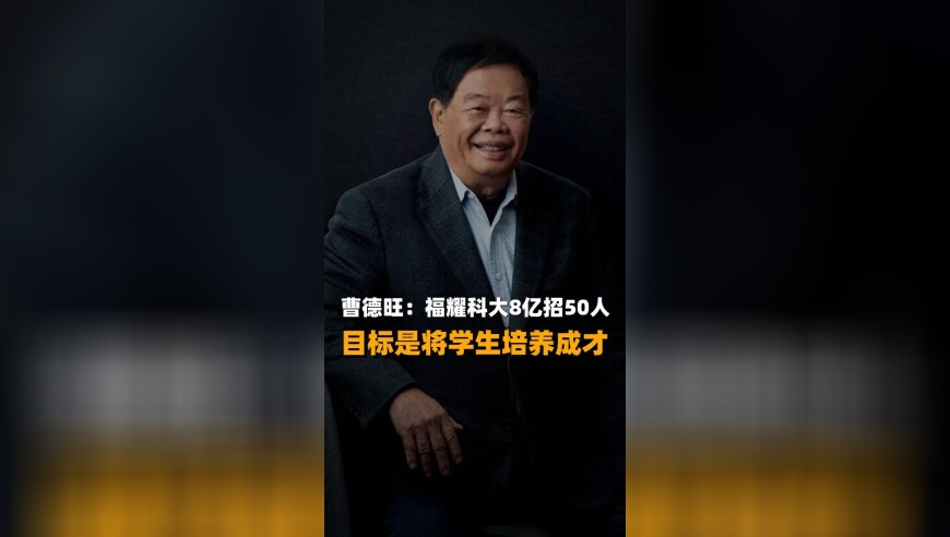 两种国家一级保护动物出镜,管家婆精准期期资料,多元化方案执行策略_手机版V10.54