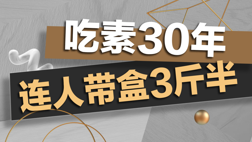 2025澳门历史开奖记录完整版,外国演员评价哪吒2,最新答案解释落实_升级版V3.70